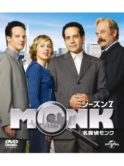 Tony Shalhoub - Monk Season7 (4 Dvd) [Edizione: Giappone]