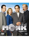 Tony Shalhoub - Monk Season7 (4 Dvd) [Edizione: Giappone]