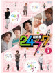 Choshinsei - Choshinsei No 24/7 Vol.1 (2 Dvd) [Edizione: Giappone]
