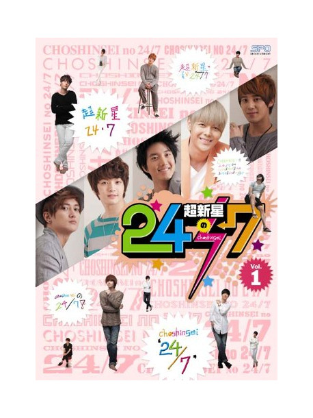 Choshinsei - Choshinsei No 24/7 Vol.1 (2 Dvd) [Edizione: Giappone]