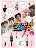 Choshinsei - Choshinsei No 24/7 Vol.1 (2 Dvd) [Edizione: Giappone]