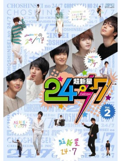 Choshinsei - Choshinsei No 24/7 Vol.2 (2 Dvd) [Edizione: Giappone]