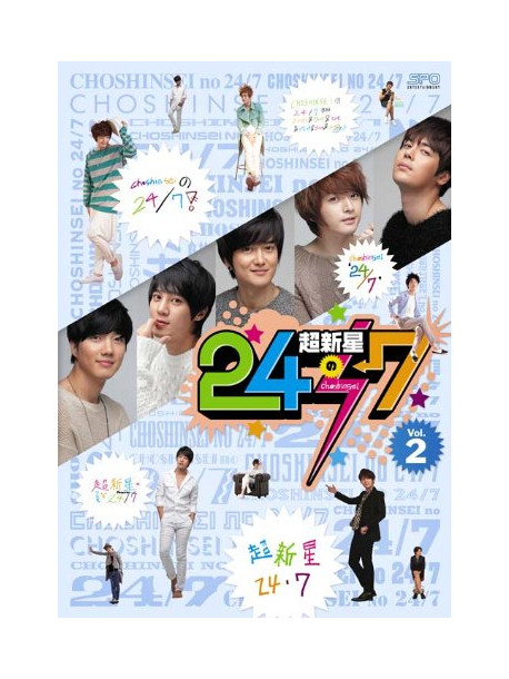 Choshinsei - Choshinsei No 24/7 Vol.2 (2 Dvd) [Edizione: Giappone]