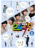 Choshinsei - Choshinsei No 24/7 Vol.2 (2 Dvd) [Edizione: Giappone]