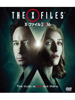 David Duchovny - The X-Files 2016 (3 Dvd) [Edizione: Giappone]