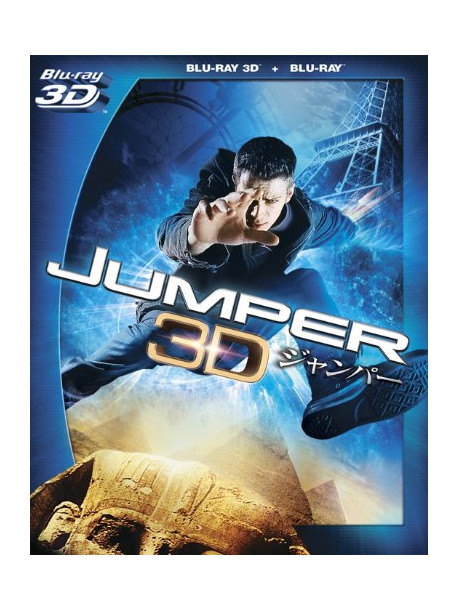 Hayden Christensen - Jumper (2 Blu-Ray) [Edizione: Giappone]