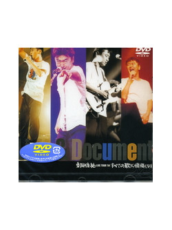 Kuwata, Keisuke - Kubetenoutani Zangeshina Live       Tour 1994 [Edizione: Giappone]