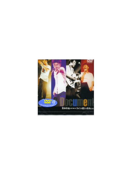 Kuwata, Keisuke - Kubetenoutani Zangeshina Live       Tour 1994 [Edizione: Giappone]