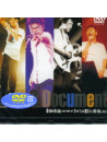 Kuwata, Keisuke - Kubetenoutani Zangeshina Live       Tour 1994 [Edizione: Giappone]