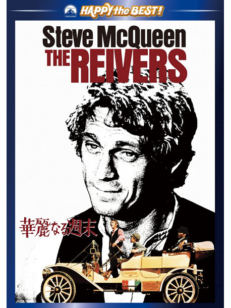 Steve Mcqueen - The Reivers [Edizione: Giappone]