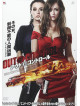 Katharine Isabelle - 88 [Edizione: Giappone]