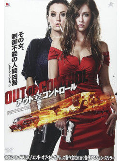 Katharine Isabelle - 88 [Edizione: Giappone]