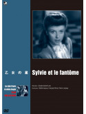 Odette Joyeux - Sylvie Et Le Fantome [Edizione: Giappone]