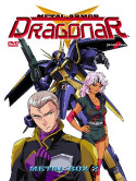 Metal Armor Dragonar - Memorial Box 02 (Eps 25-48) (4 Dvd)