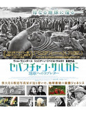 (Documentary) - The Salt Of The Earth [Edizione: Giappone]