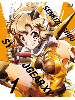 Agematsu Noriyasu - Senkizesshou Symphogear Xv 1 (2 Blu-Ray) [Edizione: Giappone]