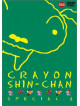 Animation - Crayon Shinchan Special 2 [Edizione: Giappone]