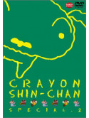 Animation - Crayon Shinchan Special 2 [Edizione: Giappone]