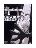 Animation - Cowboy Bebop Collection 1 [Edizione: Giappone]