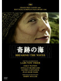 Emily Watson - Breaking The Waves [Edizione: Giappone]