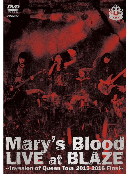 Mary'S Blood - Live At Blaze - Invasion Of Queen Tour 2015 - 2016 Final - [Edizione: Giappone]