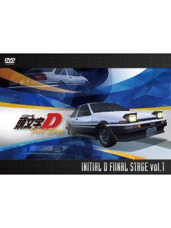 Shigeno Shuichi - Initial D Final Stage Vol.1 [Edizione: Giappone]