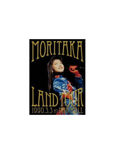 Moritaka, Chisato - Moritaka Land Tour 1990.3.3 At Nhk Hall (3 Blu-Ray) [Edizione: Giappone]