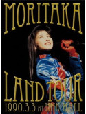 Moritaka, Chisato - Moritaka Land Tour 1990.3.3 At Nhk Hall (3 Blu-Ray) [Edizione: Giappone]
