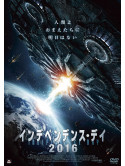 (Movie) - Independents' Day [Edizione: Giappone]