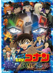 Aoyama Gosho - Gekijou Ban Detective Conan Junkoku No Nightmare [Edizione: Giappone]