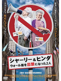 (Documentary) - Two Raging Grannies [Edizione: Giappone]