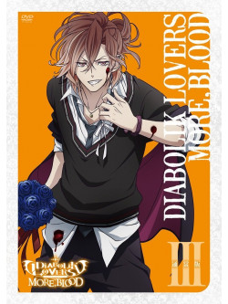 Otomate - Diabolik Lovers More.Blood 3 [Edizione: Giappone]