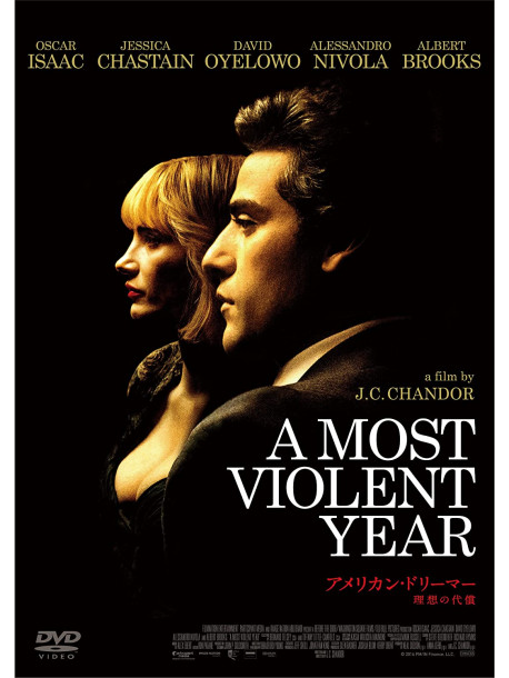 Oscar Isaac - A Most Violent Year [Edizione: Giappone]