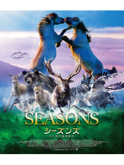(Documentary) - Les Saisons [Edizione: Giappone]