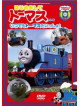 (Kids) - Hajimemashite Thomas Series:Itsudemo Thomas To Issho!! [Edizione: Giappone]