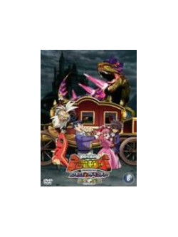 Hiraoka Masayuki - Kodai Ouja Kyouryu King D Kids Adventure Yokuryu Densetsu 8 [Edizione: Giappone]