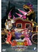 Hiraoka Masayuki - Kodai Ouja Kyouryu King D Kids Adventure Yokuryu Densetsu 8 [Edizione: Giappone]