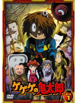 Mizuki Shigeru - Gegege No Kitaro Dai 2 Ya 1 [Edizione: Giappone]