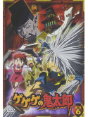 Mizuki Shigeru - Gegege No Kitaro Dai 2 Ya 6 [Edizione: Giappone]
