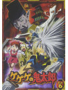 Mizuki Shigeru - Gegege No Kitaro Dai 2 Ya 6 [Edizione: Giappone]