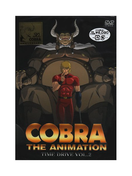 Terasawa Buichi - Cobra The Animation Time Drive Vol.2 [Edizione: Giappone]
