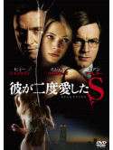 Hugh Jackman - Deception [Edizione: Giappone]