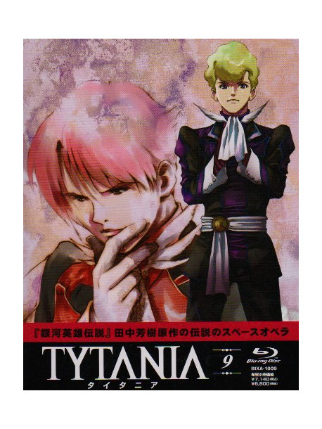 Tanaka Yoshiki - Tytania 9 [Edizione: Giappone]