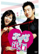 Song Il-Kook - The Art Of Seduction [Edizione: Giappone]