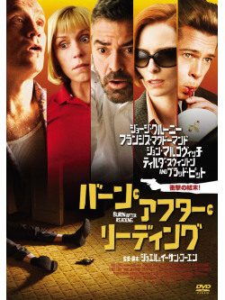 Brad Pitt - Burn After Reading [Edizione: Giappone]