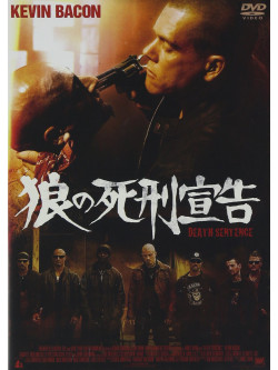 Kevin Bacon - Death Sentence [Edizione: Giappone]