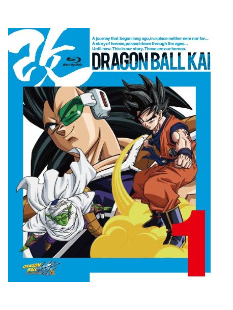 Toriyama Akira - Dragon Ball Kai 1 [Edizione: Giappone]