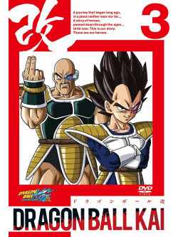 Toriyama Akira - Dragon Ball Kai 3 [Edizione: Giappone]
