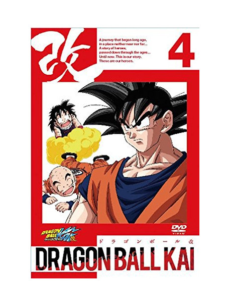 Toriyama Akira - Dragon Ball Kai 4 [Edizione: Giappone]