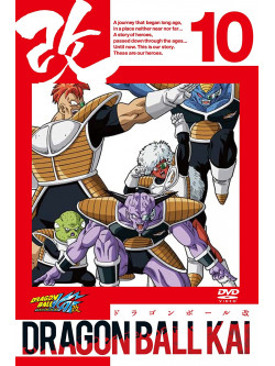 Toriyama Akira - Dragon Ball Kai 10 [Edizione: Giappone]